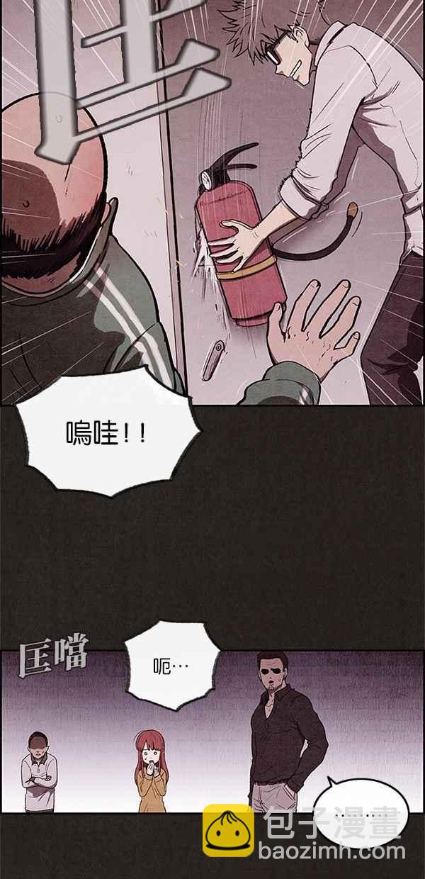 SWEET HOME - 第7話(1/2) - 2