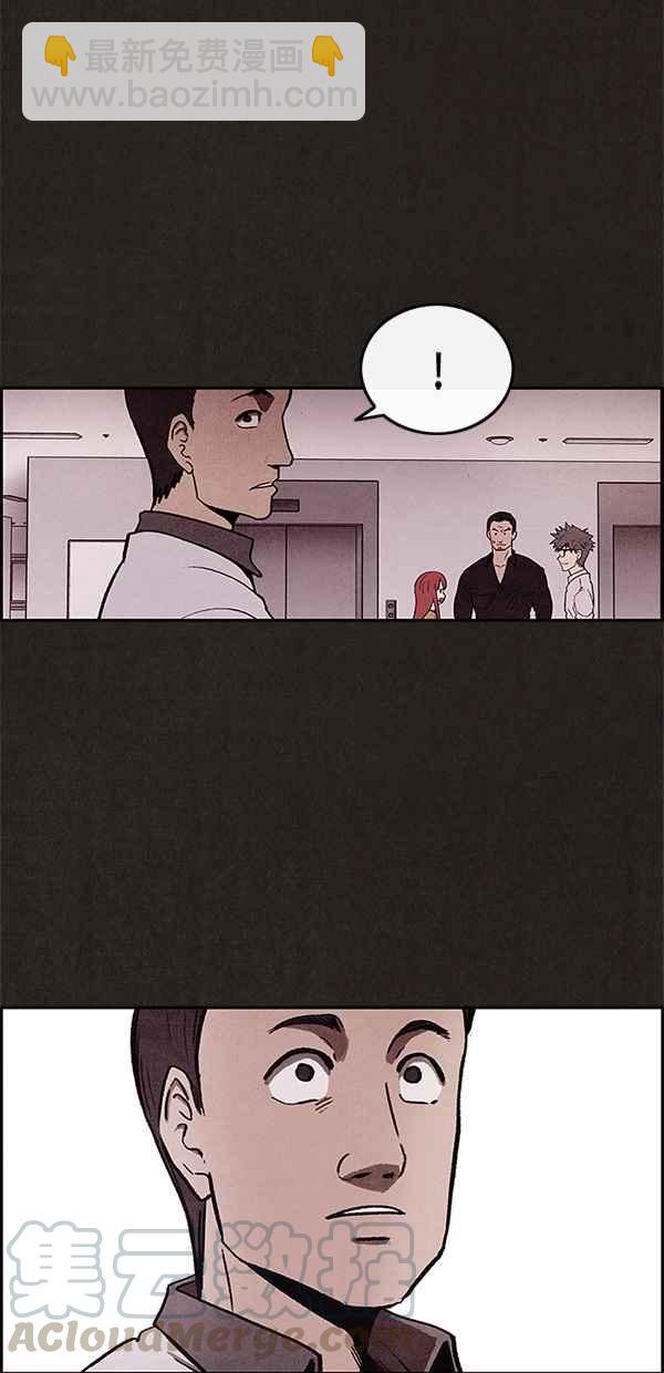 SWEET HOME - 第7話(1/2) - 2