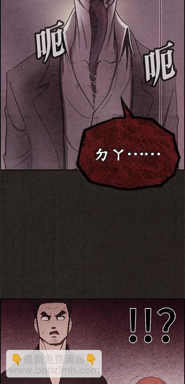 SWEET HOME - 第7話(1/2) - 4