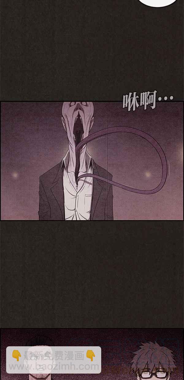 SWEET HOME - 第7話(1/2) - 6