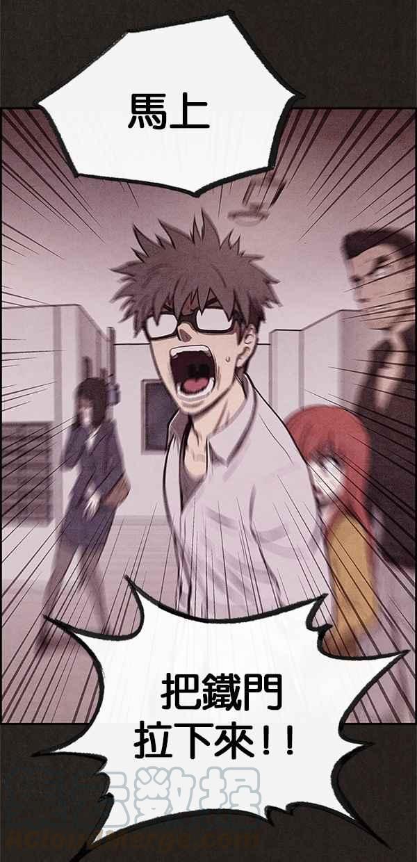 SWEET HOME - 第7話(2/2) - 3