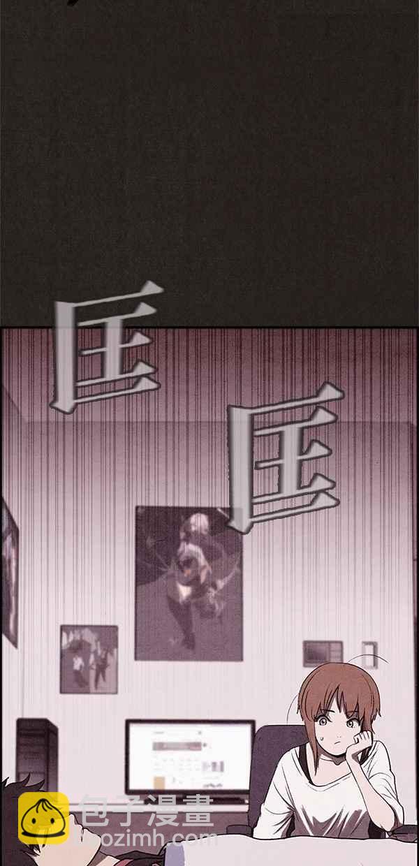 SWEET HOME - 第7話(2/2) - 1