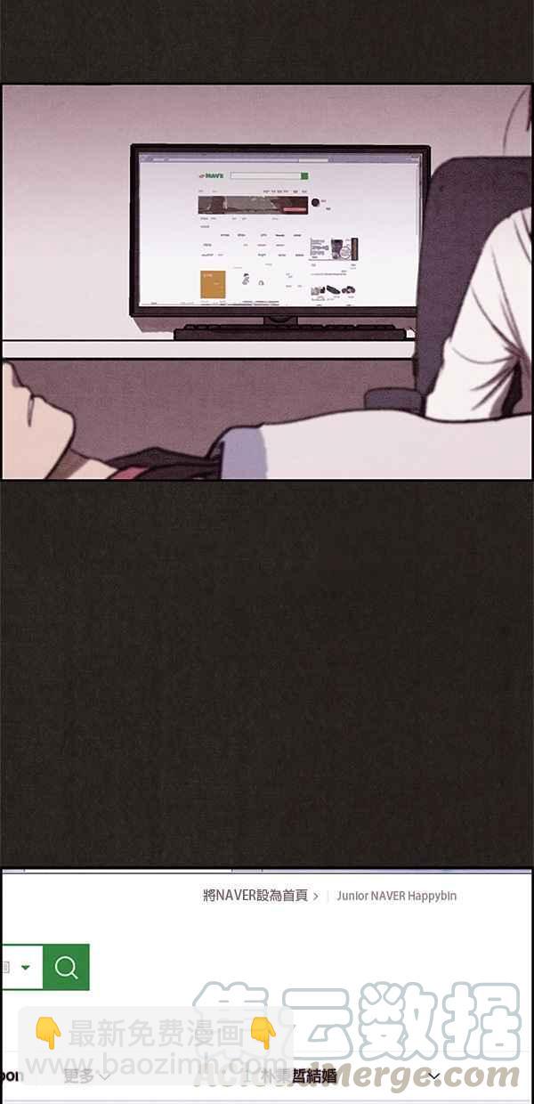 SWEET HOME - 第7話(2/2) - 3