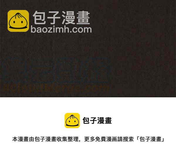 SWEET HOME - 第7話(2/2) - 3