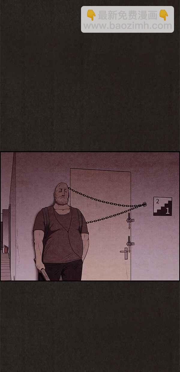 SWEET HOME - 第71話(1/2) - 4