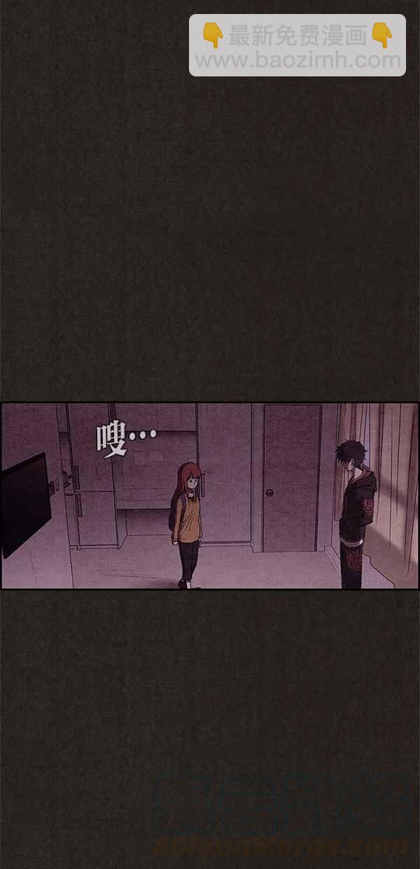 SWEET HOME - 第71話(1/2) - 3