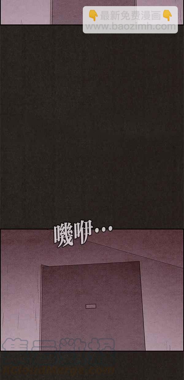 SWEET HOME - 第71話(1/2) - 6