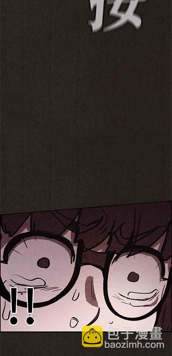 SWEET HOME - 第73話(1/2) - 3