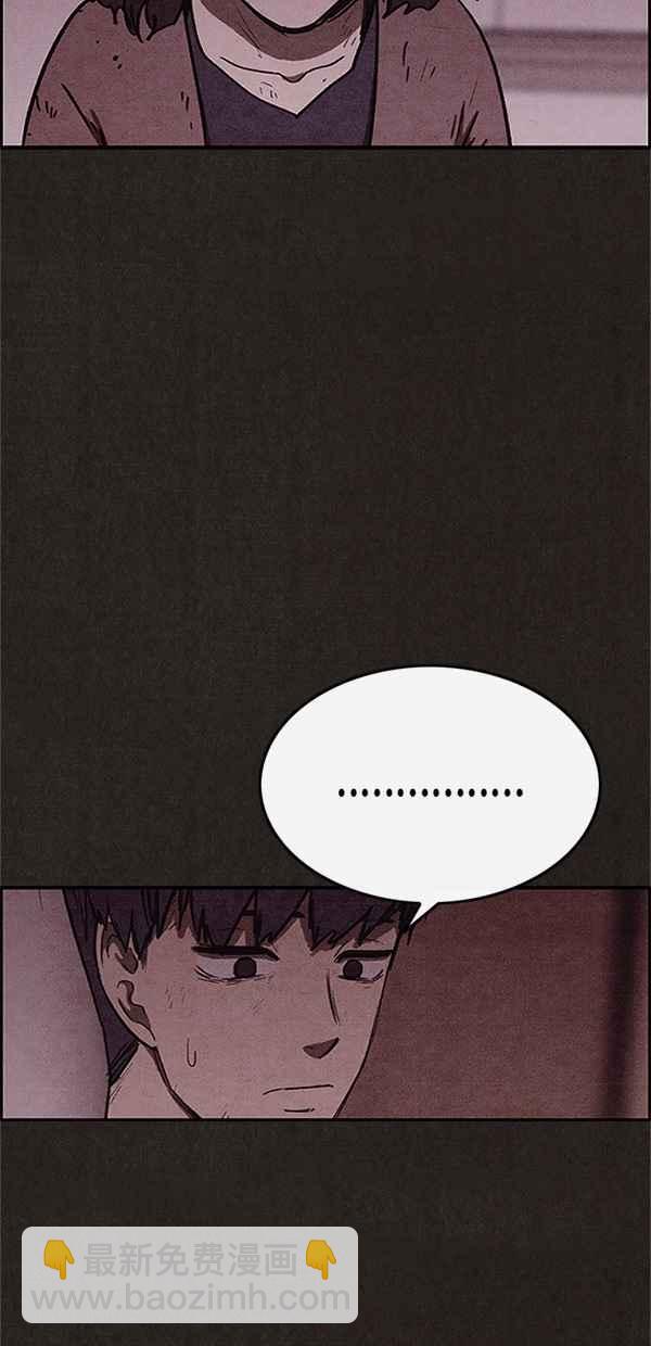 SWEET HOME - 第73話(1/2) - 5