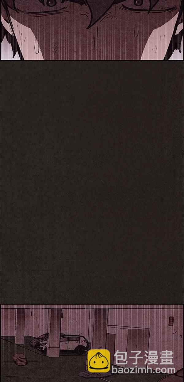 SWEET HOME - 第73話(2/2) - 1