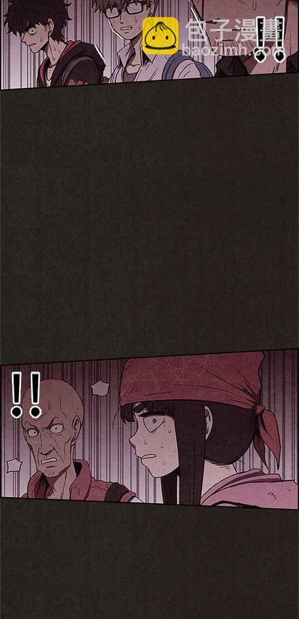 SWEET HOME - 第75話(1/2) - 7