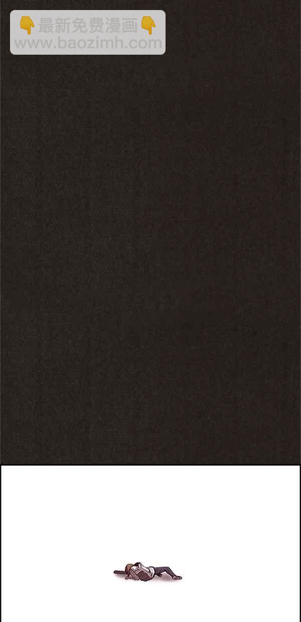 SWEET HOME - 第75話(1/2) - 8