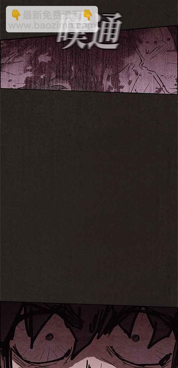 SWEET HOME - 第75話(1/2) - 3