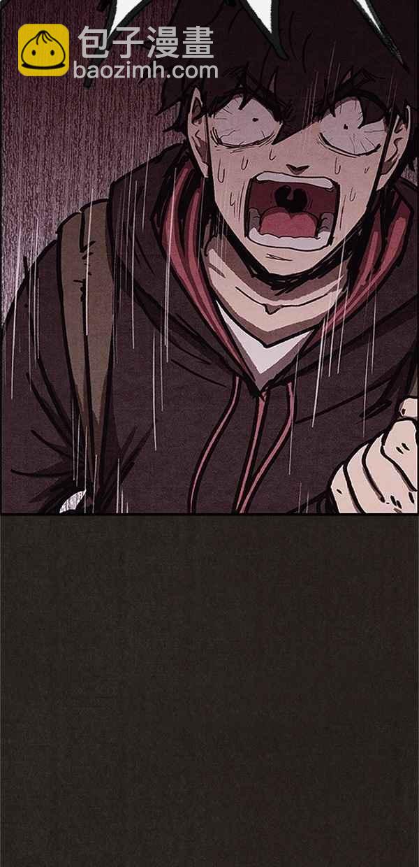 SWEET HOME - 第75話(1/2) - 5