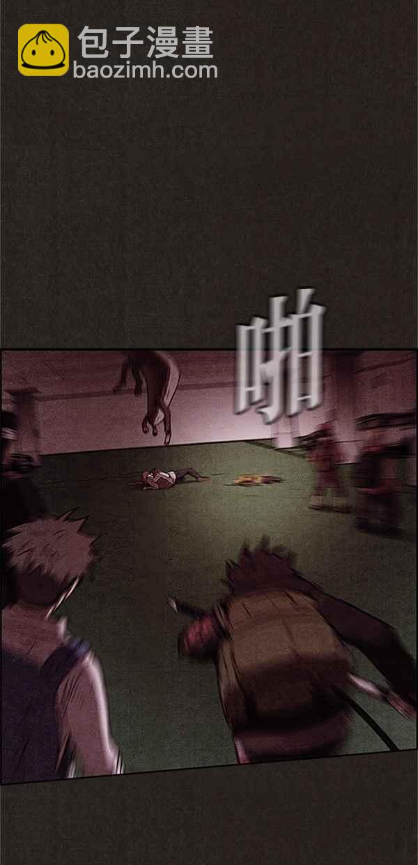 SWEET HOME - 第75話(1/2) - 6