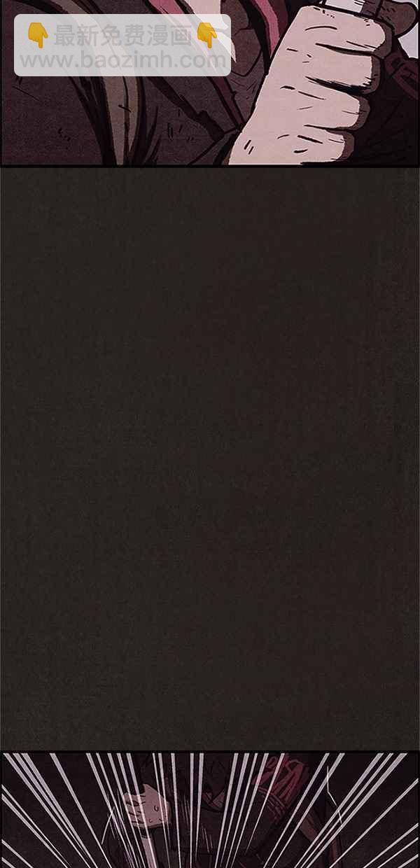 SWEET HOME - 第75話(2/2) - 3