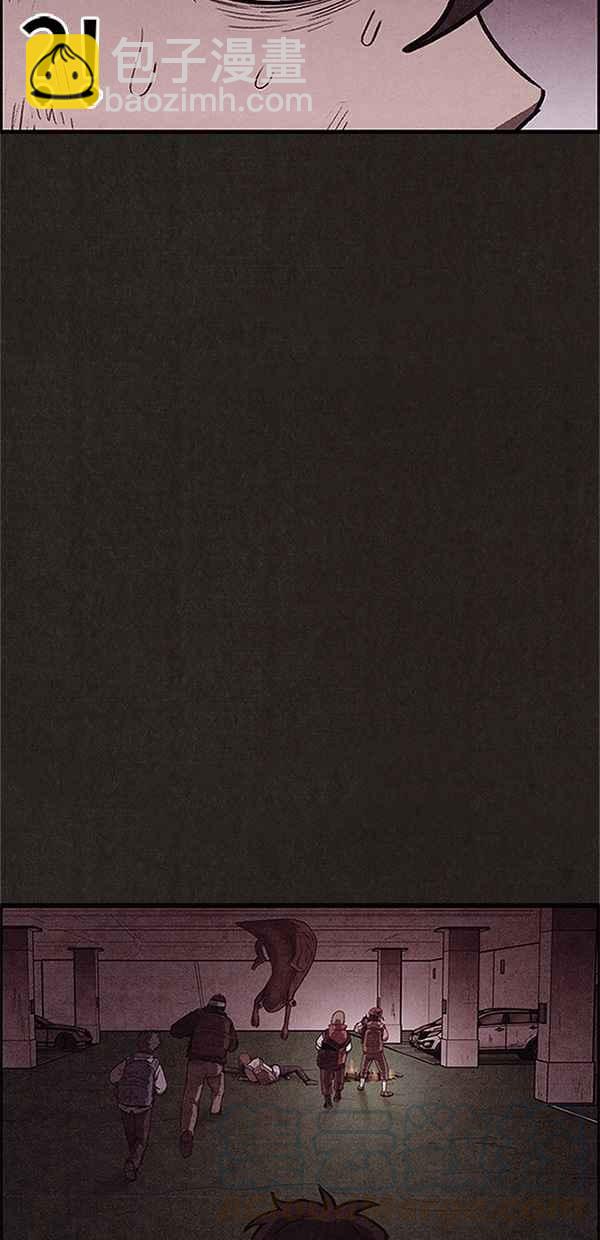 SWEET HOME - 第75話(2/2) - 2