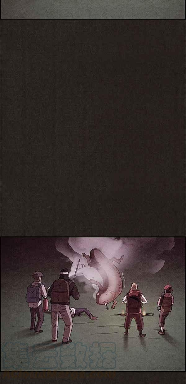 SWEET HOME - 第75話(2/2) - 5