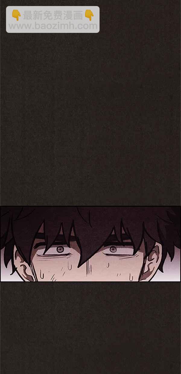 SWEET HOME - 第75話(2/2) - 1