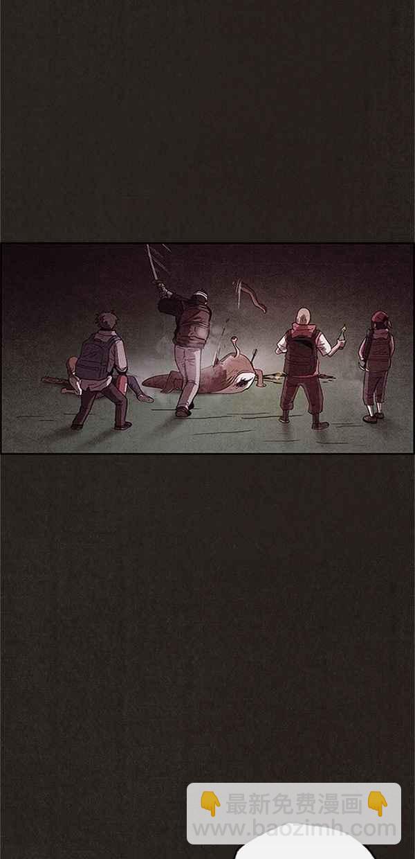 SWEET HOME - 第75話(2/2) - 2