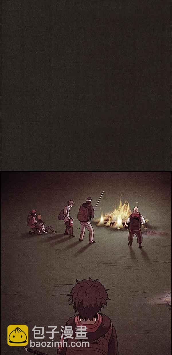 SWEET HOME - 第75話(2/2) - 2