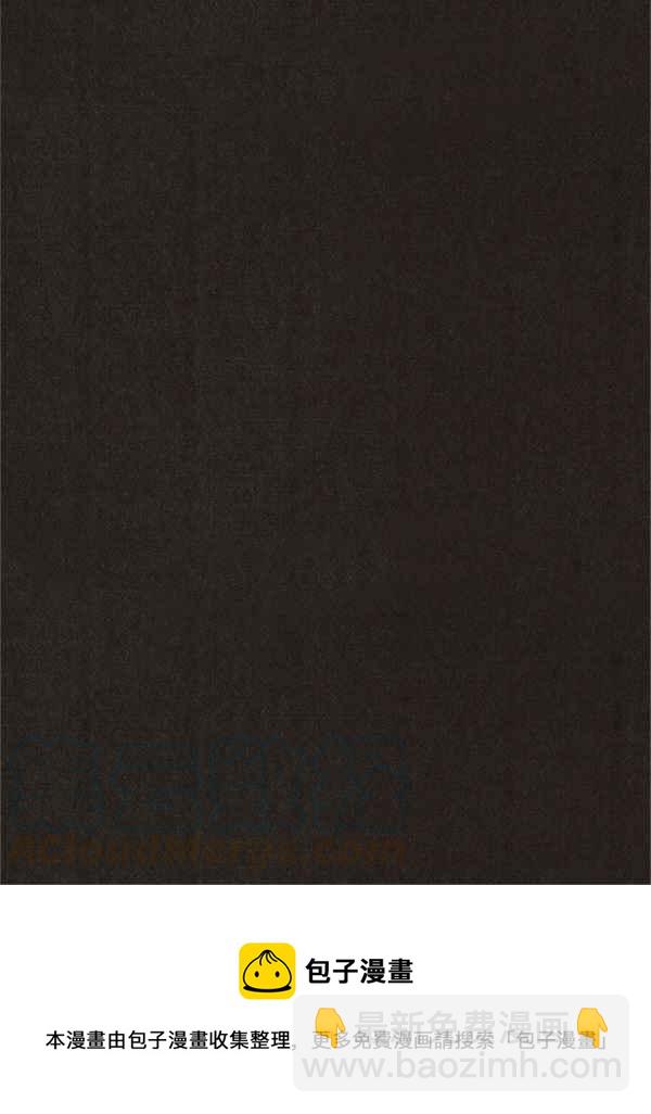 SWEET HOME - 第75話(2/2) - 4