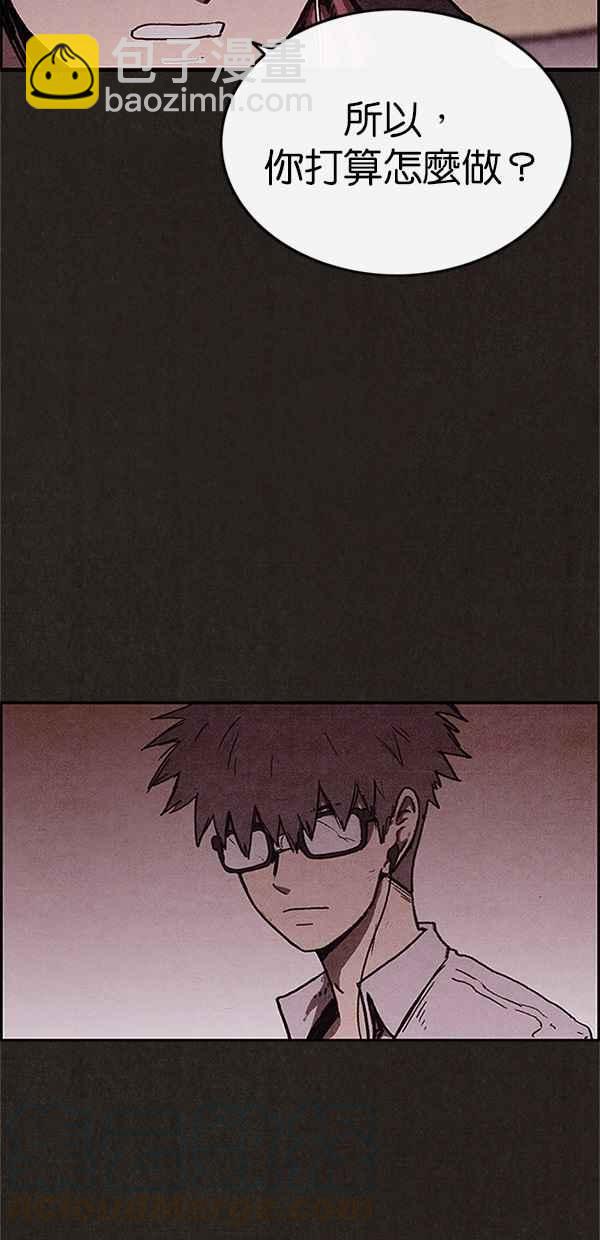 SWEET HOME - 第77話(1/2) - 6