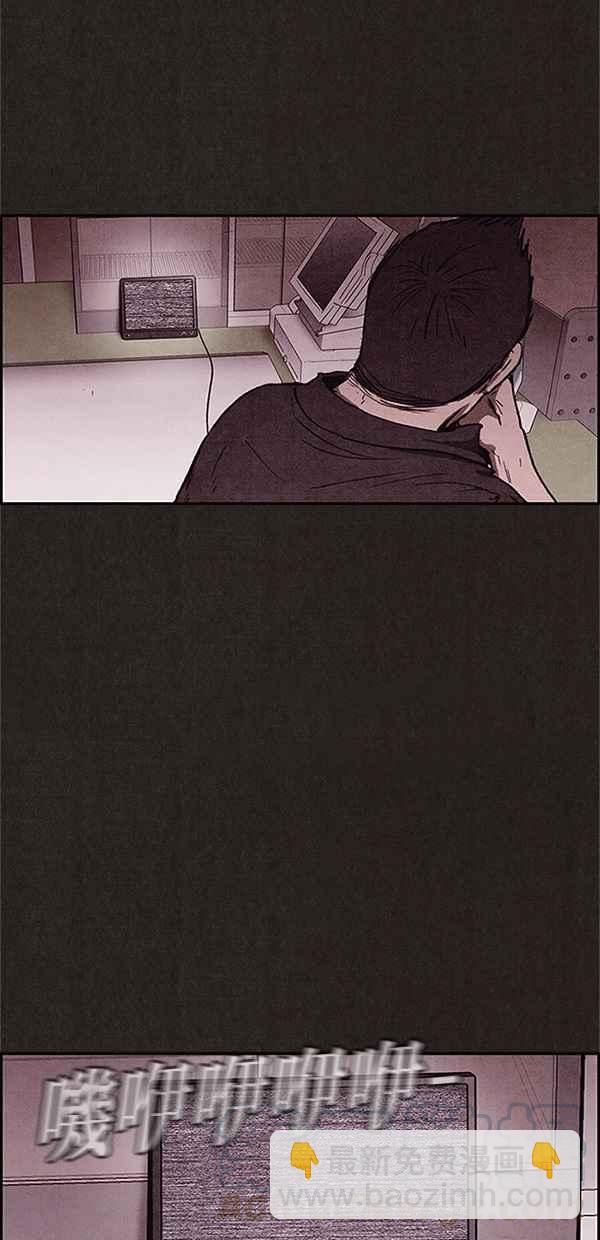 SWEET HOME - 第77話(1/2) - 7