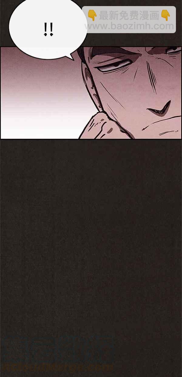 SWEET HOME - 第77話(1/2) - 2