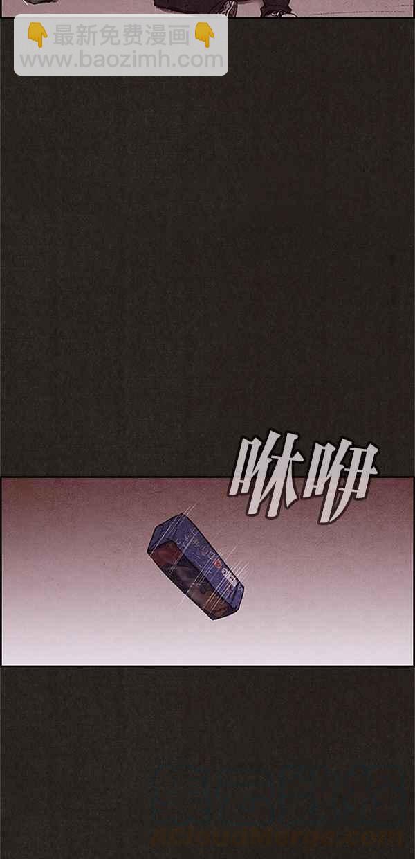 SWEET HOME - 第77話(1/2) - 4