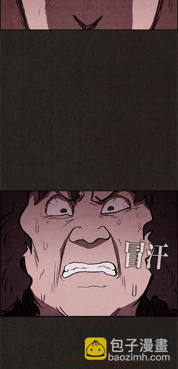 SWEET HOME - 第77話(2/2) - 3