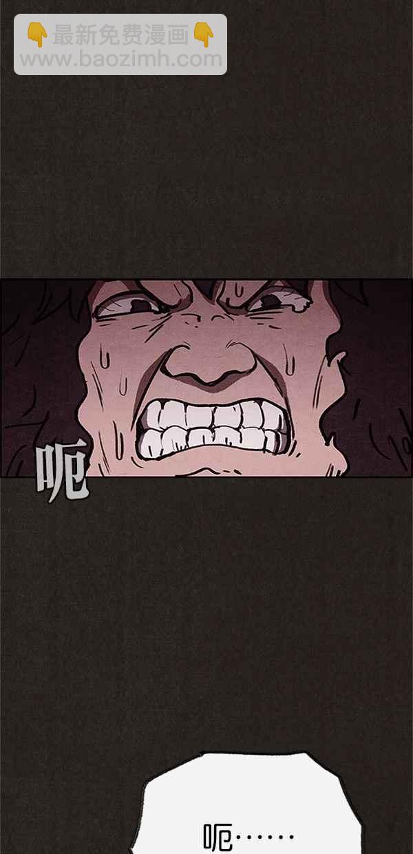 SWEET HOME - 第77話(2/2) - 4