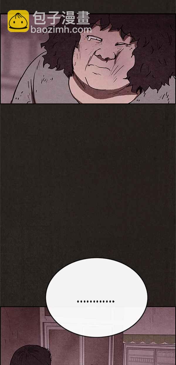 SWEET HOME - 第77話(2/2) - 5