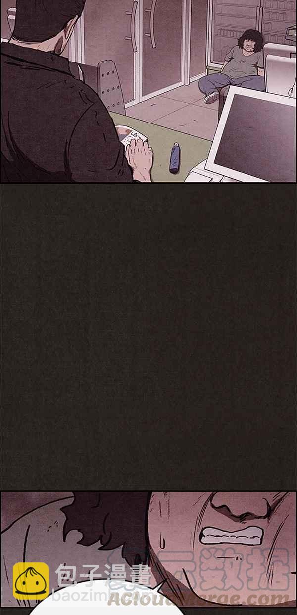 SWEET HOME - 第77話(2/2) - 6