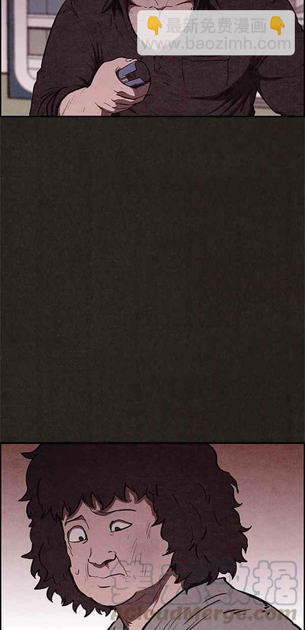 SWEET HOME - 第77話(2/2) - 3