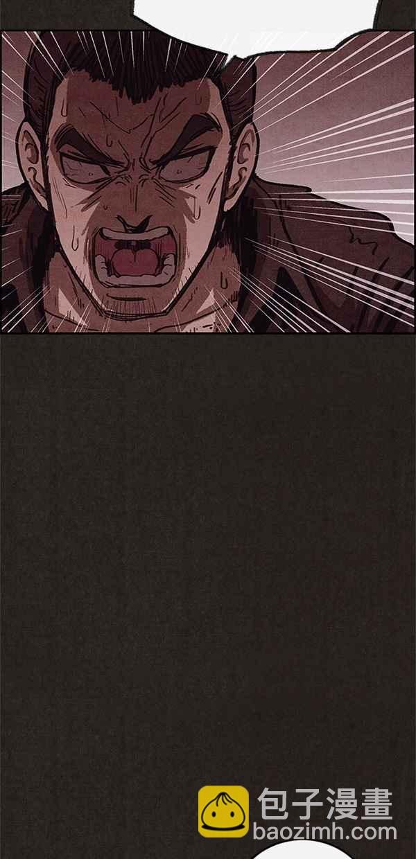 SWEET HOME - 第79話(1/2) - 2