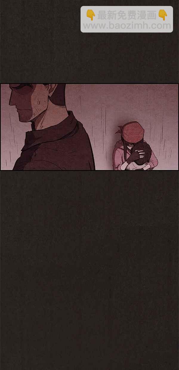 SWEET HOME - 第79話(1/2) - 3