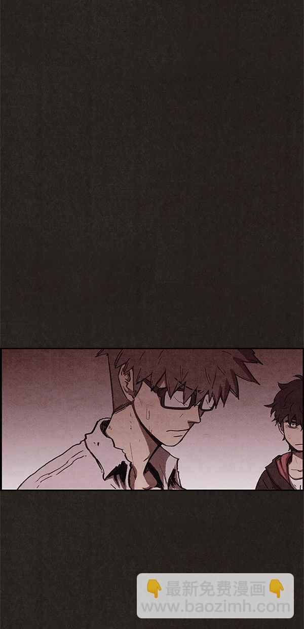 SWEET HOME - 第79話(1/2) - 6