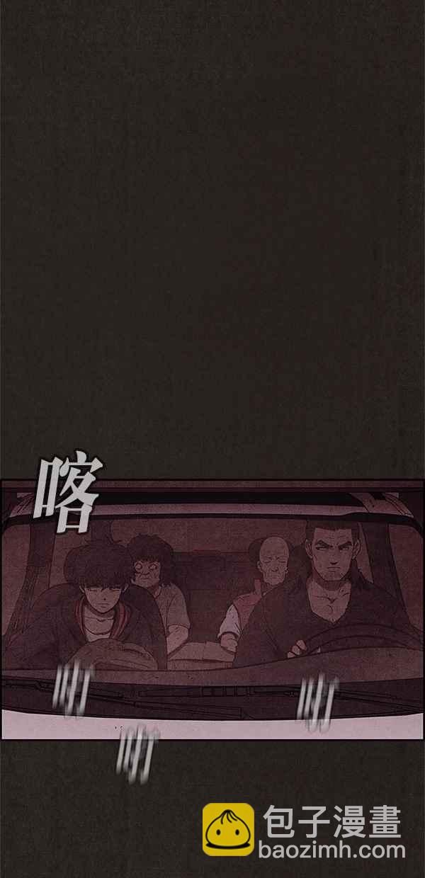 SWEET HOME - 第79話(2/2) - 1