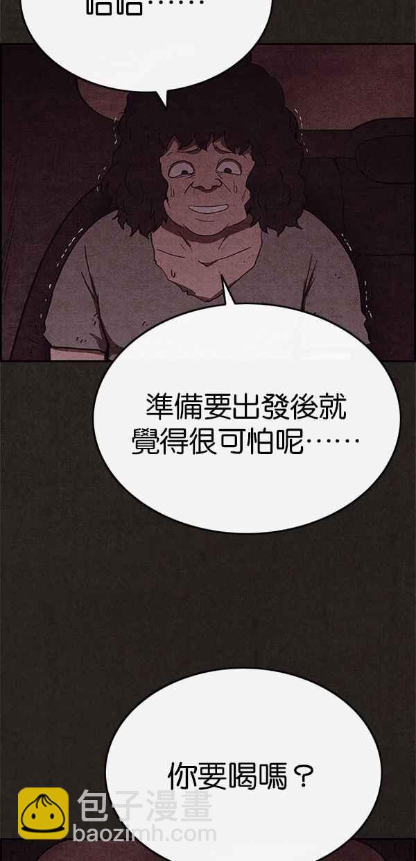 SWEET HOME - 第79話(2/2) - 4