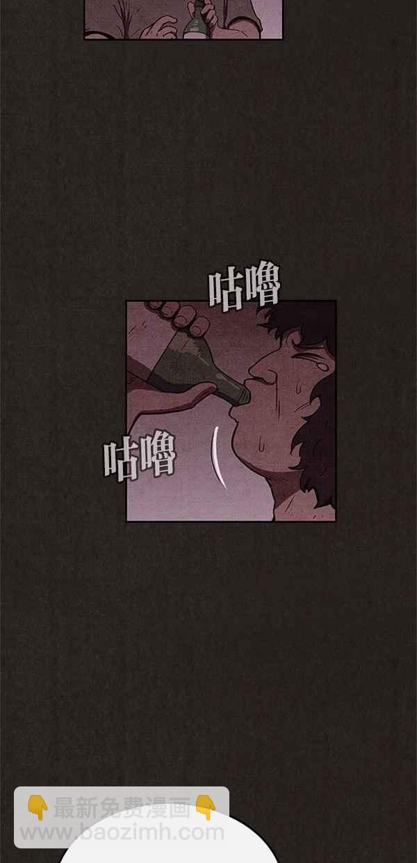 SWEET HOME - 第79話(2/2) - 6