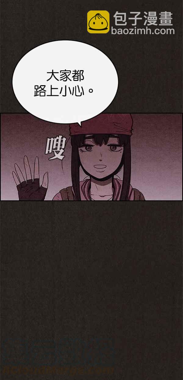 SWEET HOME - 第79話(2/2) - 4