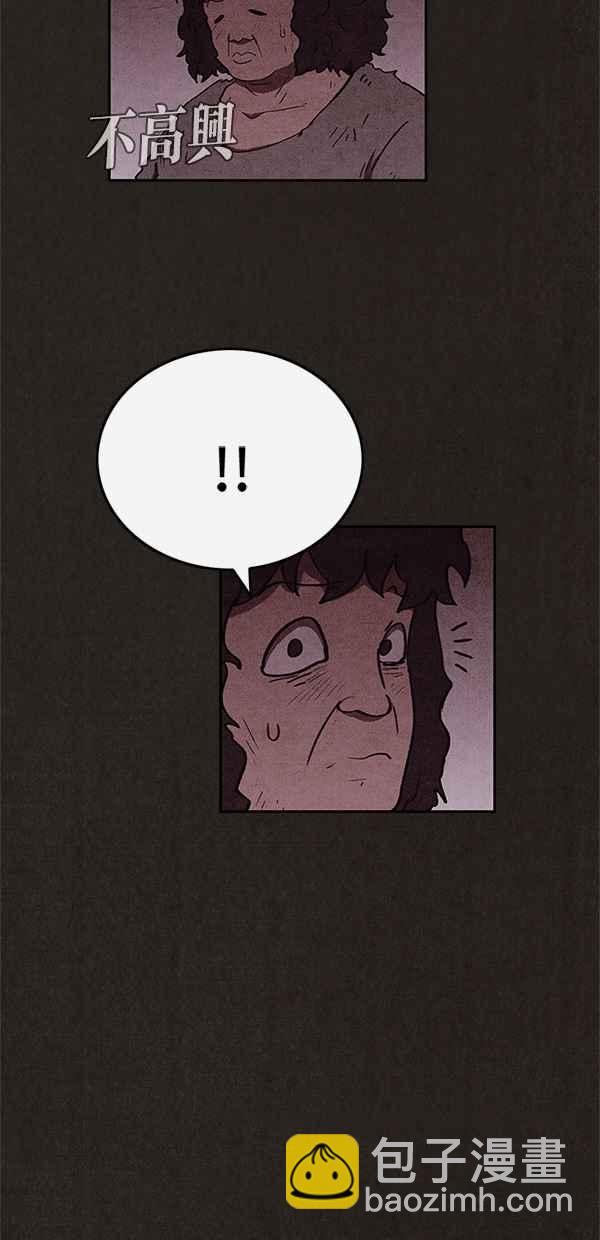 SWEET HOME - 第79話(2/2) - 6