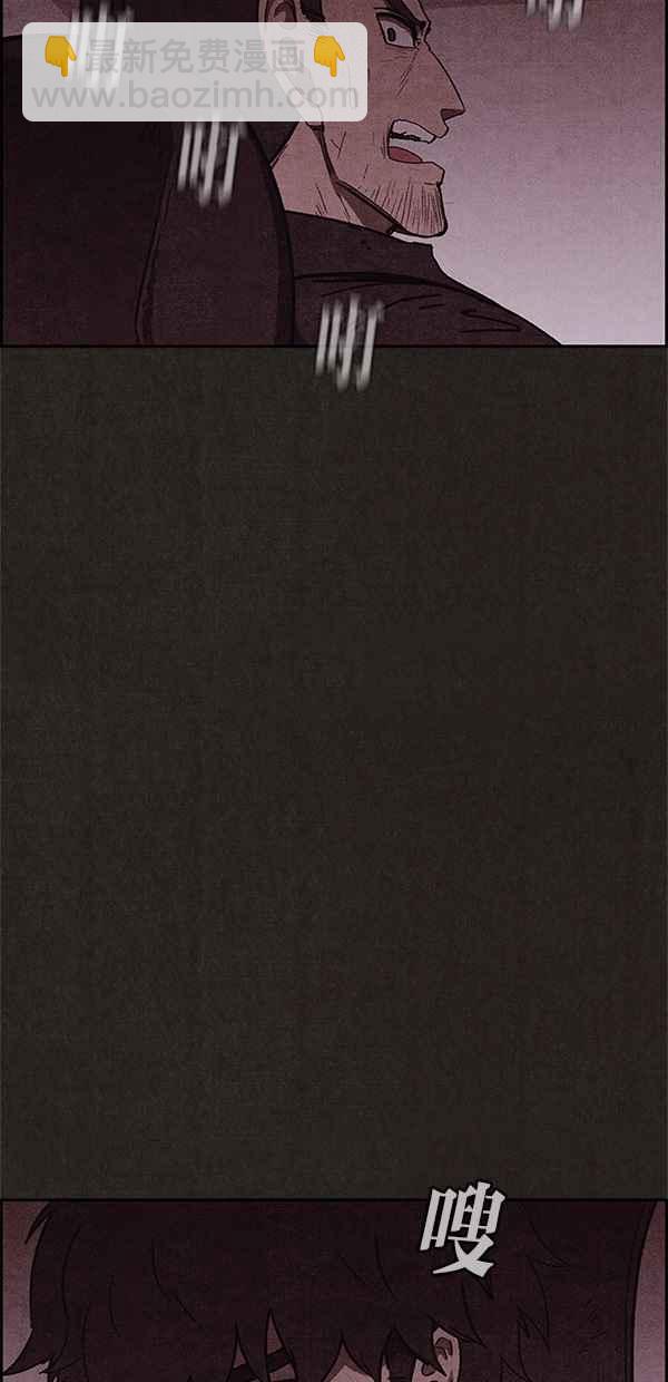 SWEET HOME - 第79話(2/2) - 4