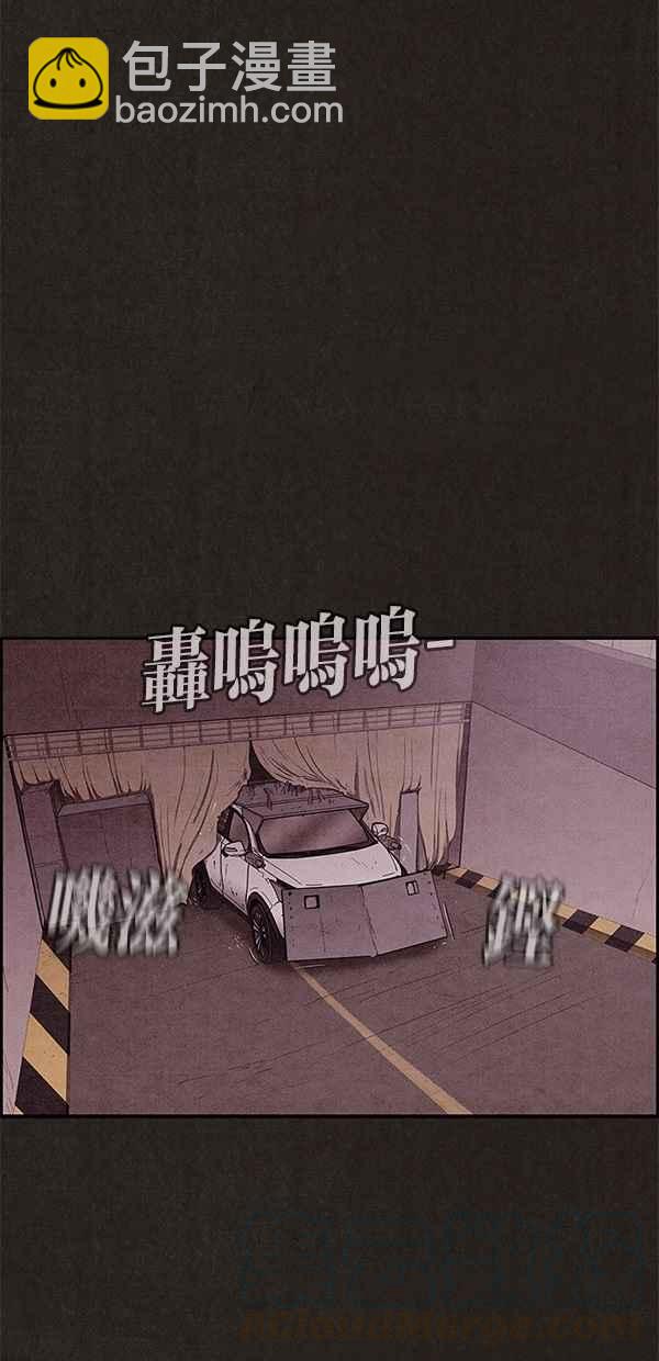 SWEET HOME - 第79話(2/2) - 2