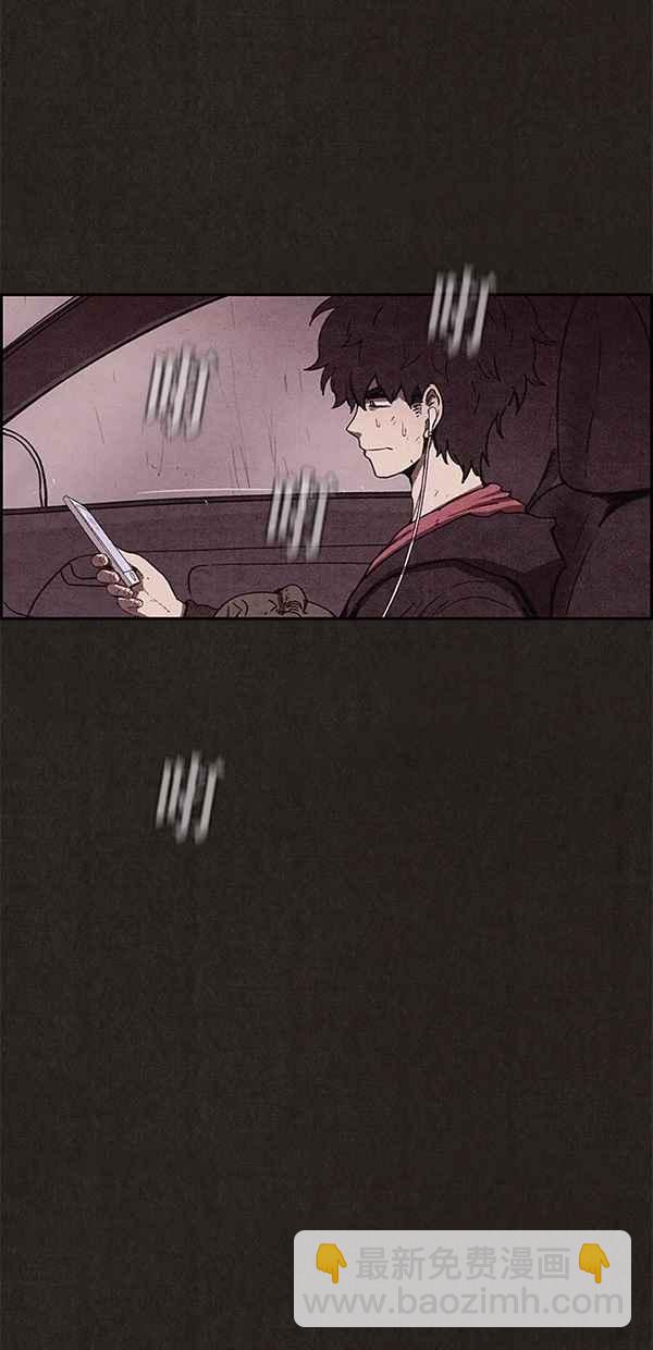 SWEET HOME - 第79話(2/2) - 4