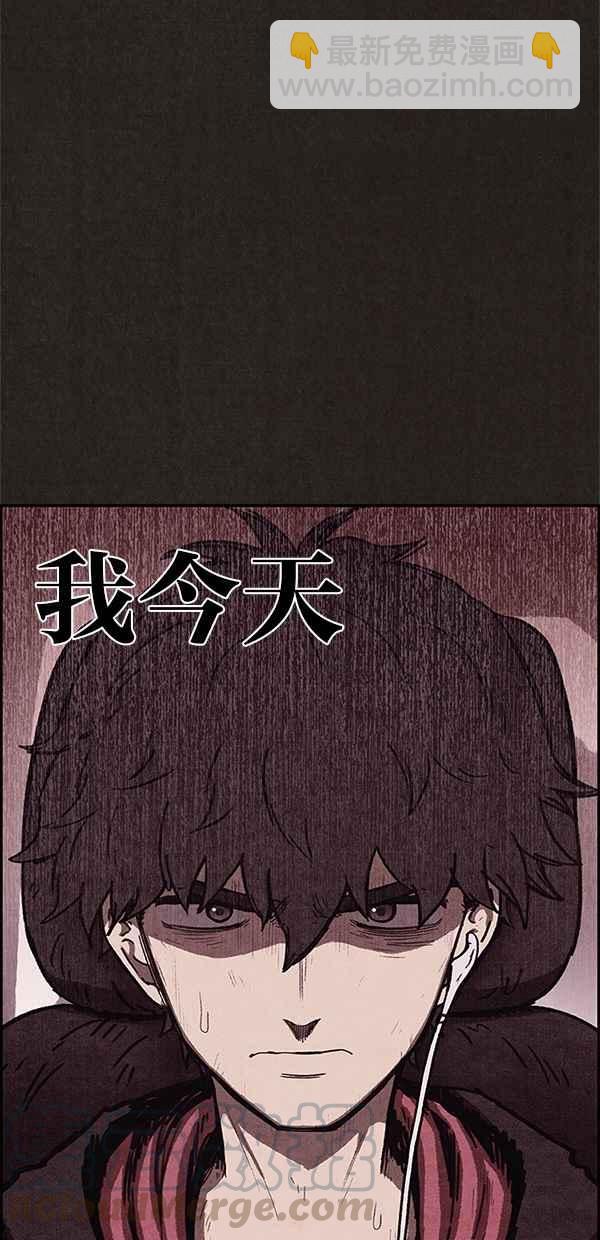 SWEET HOME - 第79話(2/2) - 4