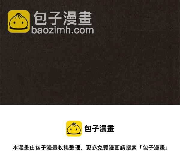 SWEET HOME - 第79話(2/2) - 1