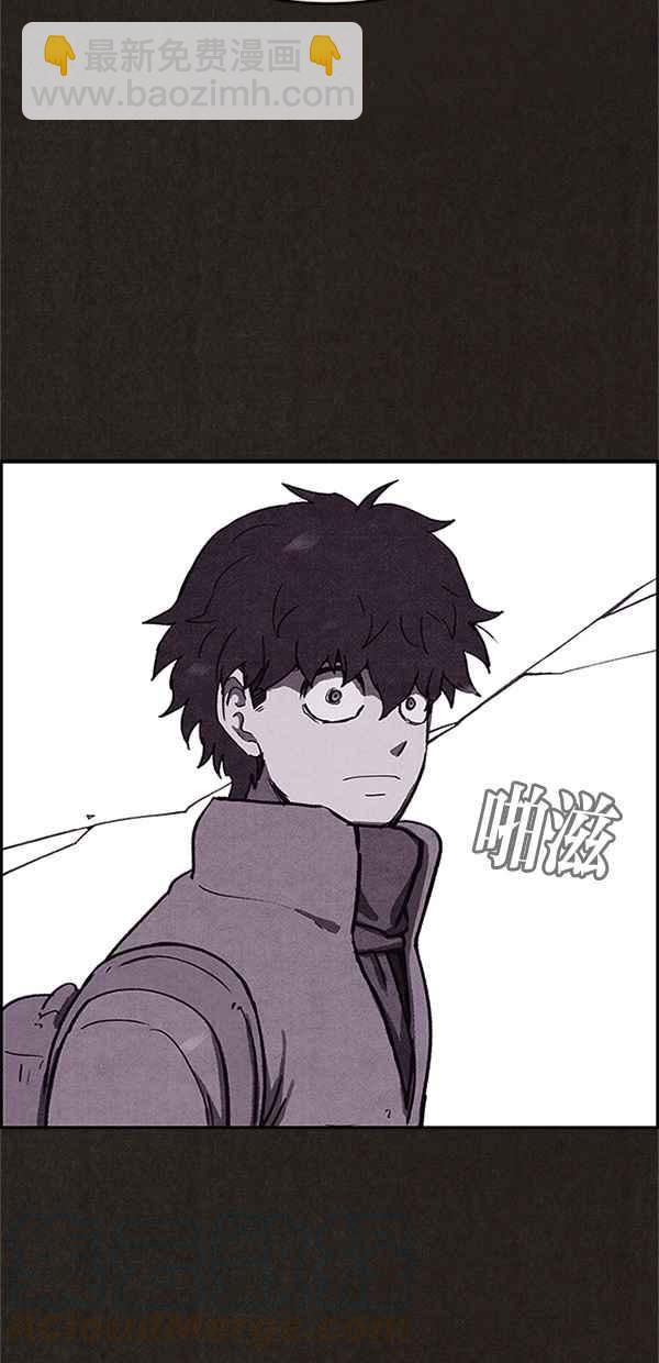 SWEET HOME - 第81話(1/2) - 4