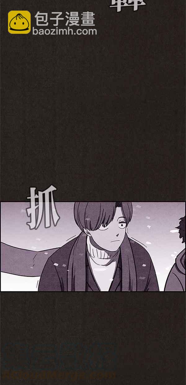 SWEET HOME - 第81話(1/2) - 7